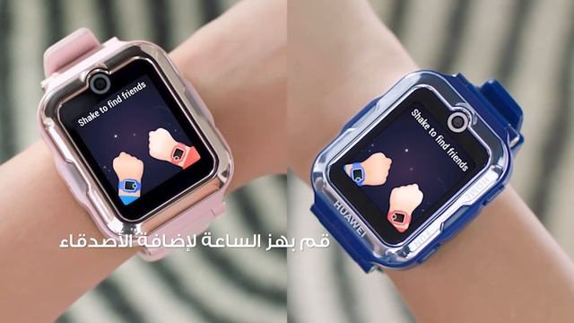 HUAWEI WATCH KIDS 4 Pro смотреть онлайн