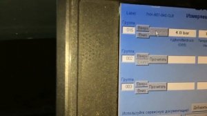 Фольксваген Т-5 2.5 тди R5 датчика загрязнения воздуха -G238 ошибка 00003 нет узла 2.0 часть 9