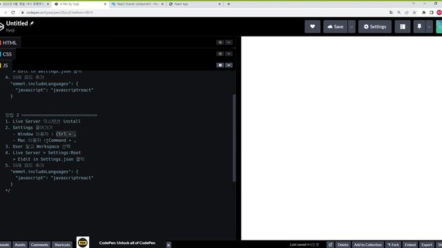 프론트, vscode에서 react emmet적용 смотреть онлайн