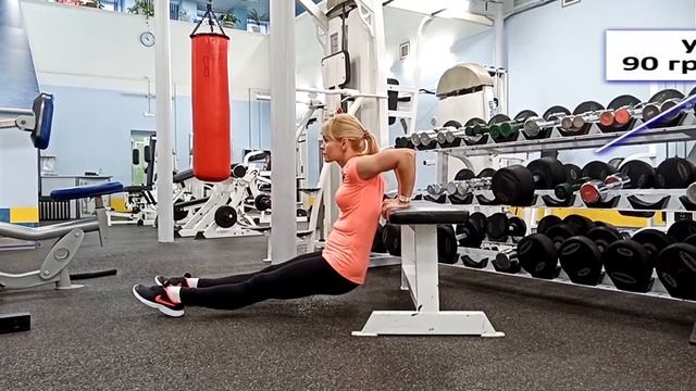 Отжимания от скамейки на трицепс смотреть онлайн