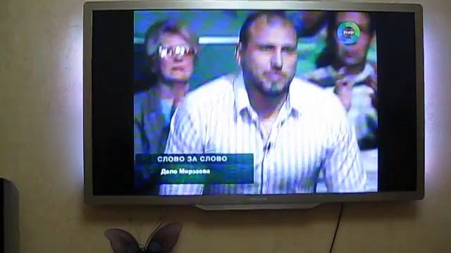 Филипс пропадает звук 2 смотреть онлайн