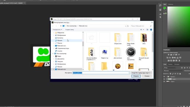 КАК СДЕЛАТЬ СМАЙЛИКИ НА НОМЕРАХ?| НОМЕРА РАДМИР РП | RADMIR RP CRMP смотреть онлайн