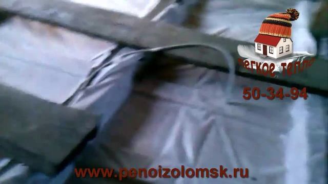 Заливка пеноизола по деревянному перекрытию смотреть онлайн