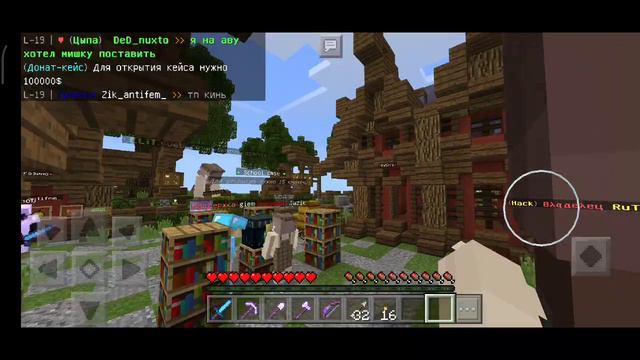 Инструктаж, как зайти на сервер HypeGO