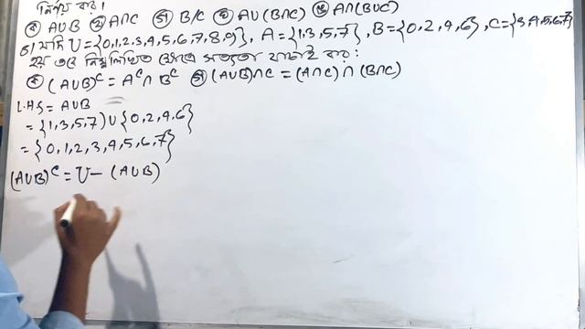 ৯ম শ্রেণির গণিত অনুশীলনীর ২৭পৃ: সমাধান ৩,৪ নং смотреть онлайн