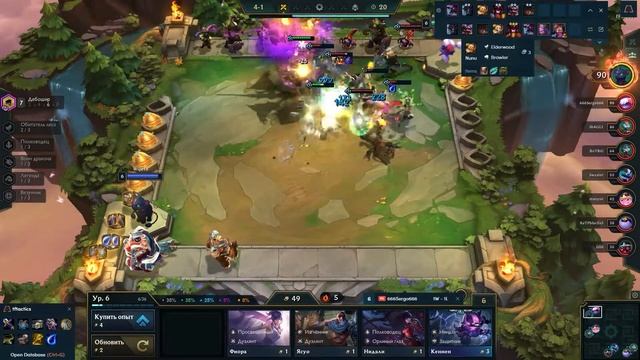 TeamFight Tactics (TFT) - как играть? Гайд для начинающих.