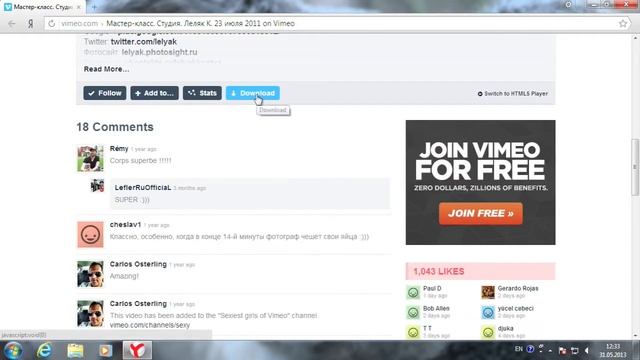Как скачать видео с Vimeo