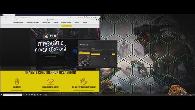 Corsair iCUE H150i Elite Capellix - Распаковка, установка смотреть онлайн