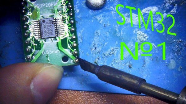 [STM32] №1 Hardware начало. Твоя первая Дебажка на G030F6P