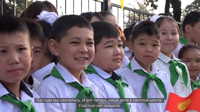 76-ШКОЛА #бишкекмэрия #бишкек #бишкекмэрия2022 #мектеп2022 #мектепмэрия #билимуясы смотреть онлайн