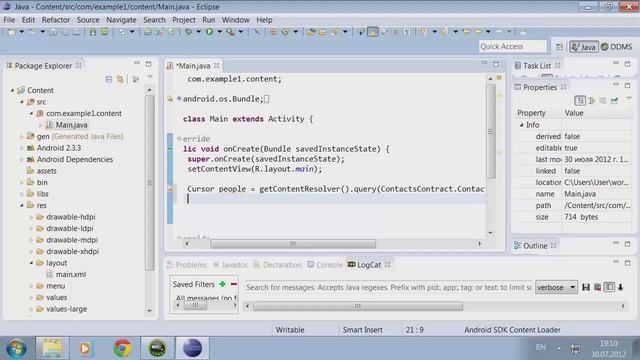 Лекция 20: Content Providers смотреть онлайн