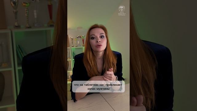 Меня начал раздражать запах моего мужчины. Что делать? Екатерина Фёдорова смотреть онлайн