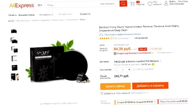 10 ПОЛЕЗНЫХ ВЕЩЕЙ на ALIEXPRESS для ВАННОЙ КОМНАТЫ смотреть онлайн