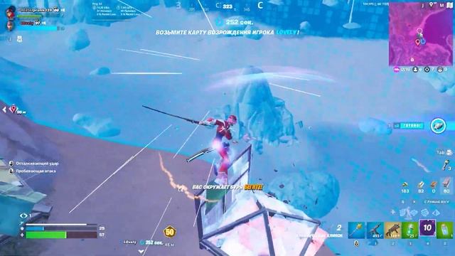Хорошее Начало Но... | Турнир На Скин | Fortnite смотреть онлайн