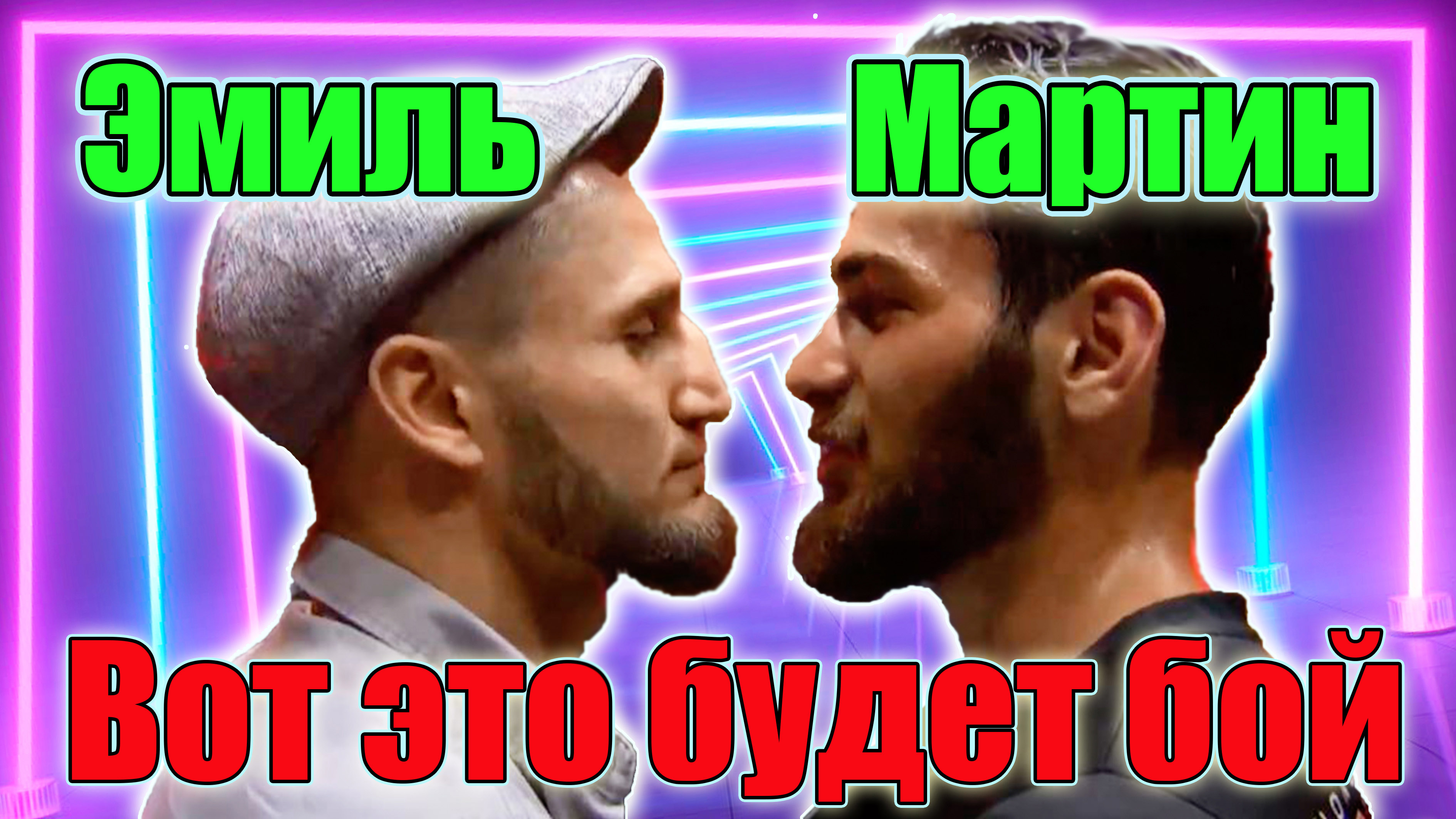 Эмиль НОВРУЗОВ vs Мартин ДЖУАРЯН.Два боксёра на ХардКор боксинг. смотреть онлайн