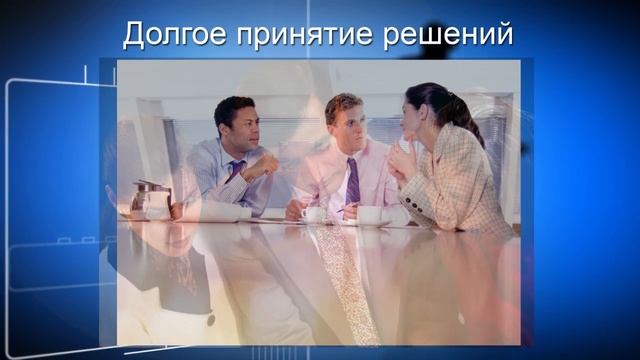 Корпоративный форум - оптимизация принятия решений. смотреть онлайн