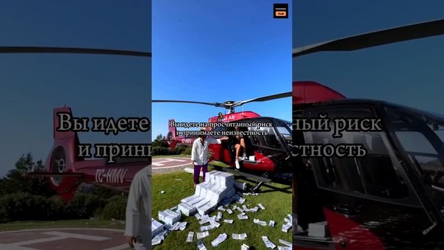 7 признаков того, что вы станете миллионером‼️? смотреть онлайн