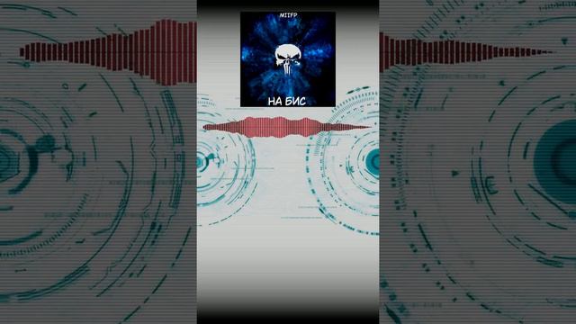 Найти себя - MIIFP смотреть онлайн