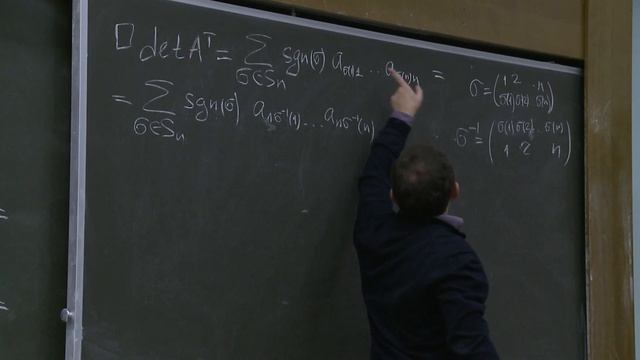Аржанцев И. В. - Алгебра. Часть 1 - Определители смотреть онлайн