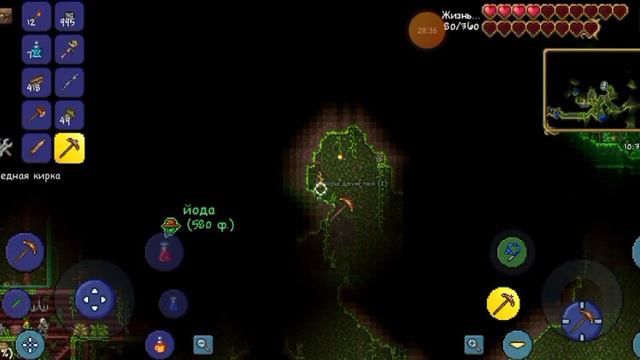 ФАРМ В ДЖУНГЛЯХ | Terraria multiplayer (3) смотреть онлайн