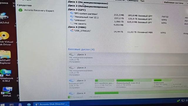 Тест SSD с Китая - CrystalDiskMark и HD Tune Pro