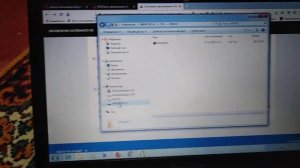 Обновление программного обеспечения PlayStation 3 PS3 с флешки