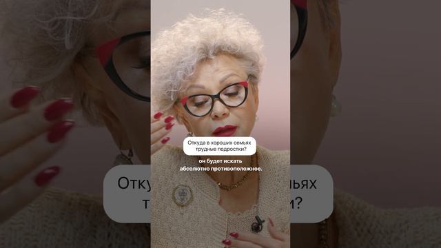 👆К чему приводит гиперопека? Как воспитывать ребёнка?