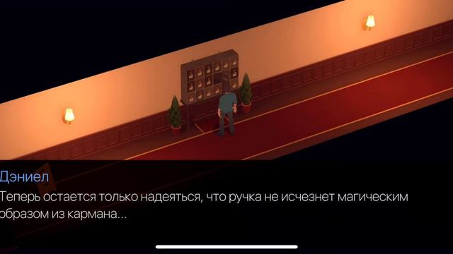 ЖИРНЫЕ ПАЛЬЦЫ И СТРАДАНИЯ | Radiant One Прохождение #2 смотреть онлайн