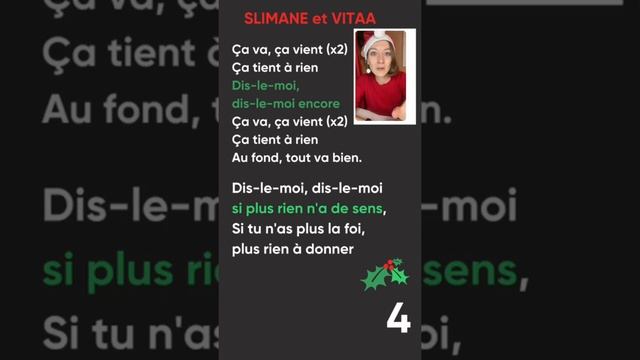 Разбор песни SLIMANE VITAA 