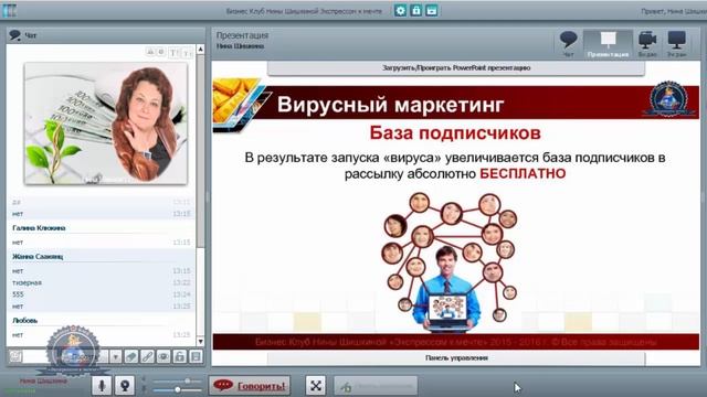 Как создать музыкальную вирусную открытку к Новому Году для привлечения партнёров и клиентов в МЛМ смотреть онлайн