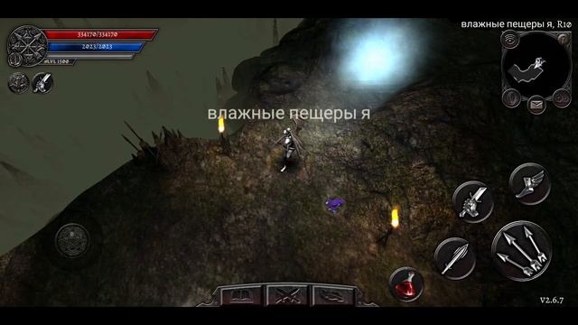 Где качаться по началу. Anima ARPG. Где фармить?! Где много мимиков ? смотреть онлайн