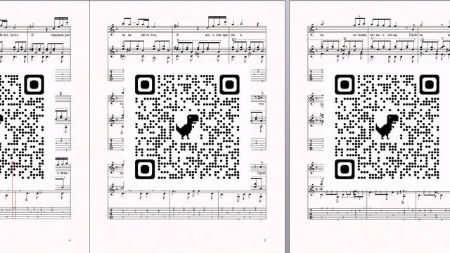 Ты на свете есть (муз.М.Минкова, сл.Л.Дербенёва) Ноты для вокала и гитары смотреть онлайн