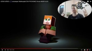 «ЗЛАЯ АЛЕКС» ? ненавидит Майнкрафт! [НА РУССКОМ] | Песня ANGRY ALEX реакция