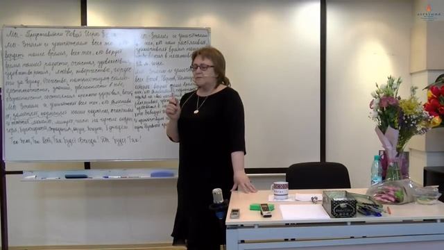 03.03.2019. Токарева Н.П. Ворованное время.Фрагмент семинара. смотреть онлайн