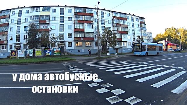 г. Северодвинск, ул. К-Маркса д. 35, однокомнатная квартира. смотреть онлайн