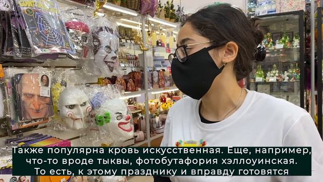 Хэллоуин по-нижневартовски 28.10.2020 смотреть онлайн