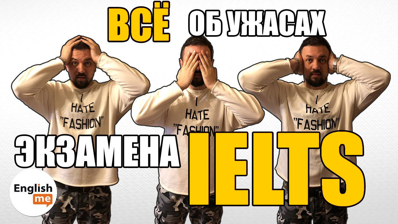 Englishme - онлайн-школа английского языка