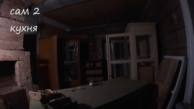 ДОМ С БУЙНЫМ ПРИЗРАКОМ | A HOUSE WITH A VIOLENT GHOST смотреть онлайн
