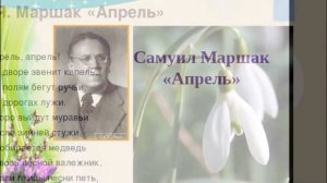 Автор исп Михаил Оводов  -  Апрель!  -  Стихи Самуил Маршак