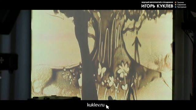 Ведущий на корпоратив Игорь Куклев смотреть онлайн