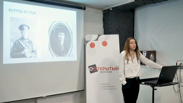 Открытый лекторий. АННА АХМАТОВА И НИКОЛАЙ ГУМИЛЁВ. ЛЕГЕНДА ЛЮБВИ И НЕЛЮБВИ ( Валерия Дубовская ) смотреть онлайн