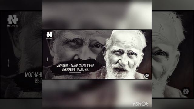 Точные цитаты великого человека! смотреть онлайн