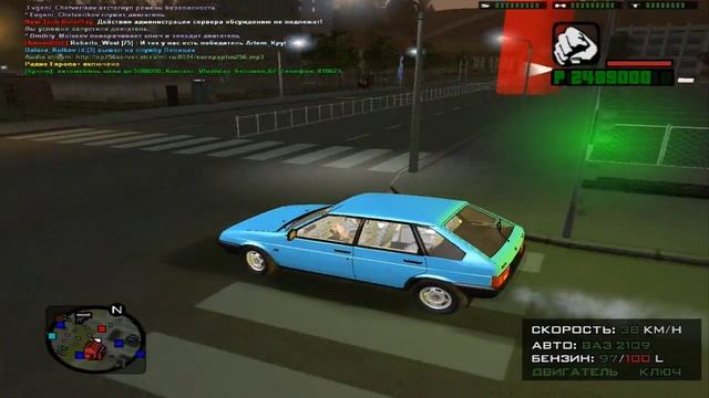 Как сдать на права в CRMP смотреть онлайн