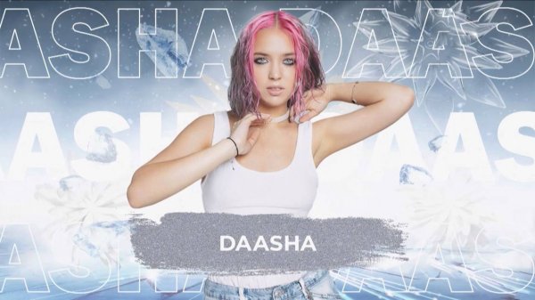DAASHA  - SnowПати 24