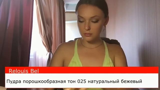 Anastasia Gamolina декоративная косметика,обзор, нежный мейк-ап @dolcenasty