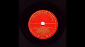 Аускультативные феномены сердца (Ритм перепела). БМЭ. Грампластинка №1