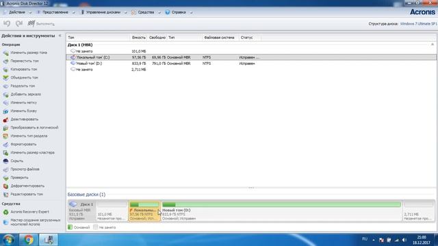 Продолжение об оперативке. Работа с жесткими дисками. Настройка 6 часть смотреть онлайн