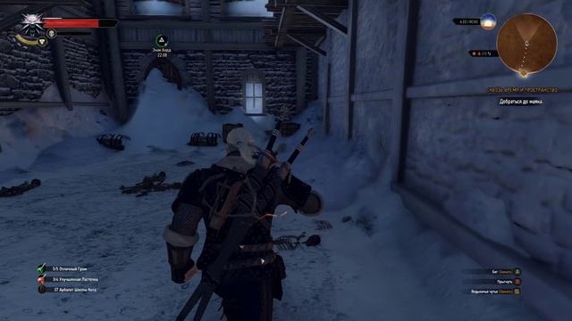 Ведьмак 3 - Сквозь время и пространство смотреть онлайн