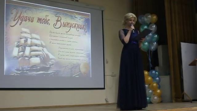 Выступление классного руководителя на ВВ - 2017 (Школа 865) смотреть онлайн