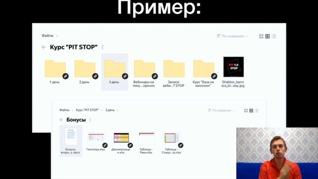 Продающий лендинг: Урок 7 - Бонусы смотреть онлайн